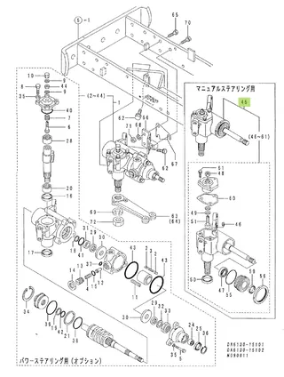 Casetă de direcție Yanmar 1W3340-11110