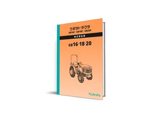 Catalog de piese Kubota GB160, GB180, GB200 Granbia