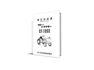 Mitsubishi ST-1320, ST1340 manual de piese - catalog