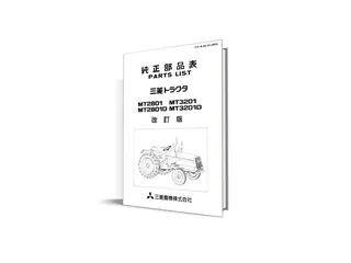 Mitsubishi MT2801, MT3201 manual de piese - catalog