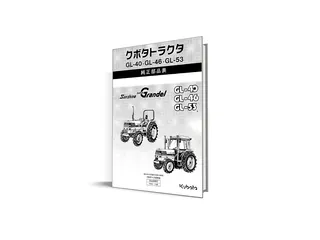Catalog de piese Kubota GL40, GL46, GL53 Grandel