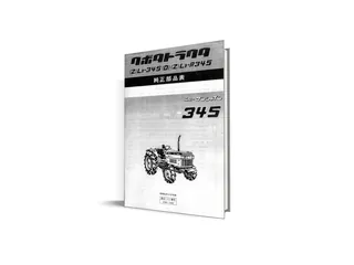 Catalog de piese Kubota L1-345