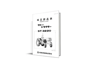 Mitsubishi ST-3220 manual de piese - catalog