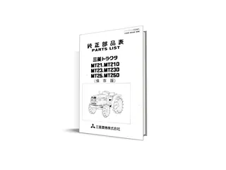 Mitsubishi MT21, MT23, MT25 manual de piese - catalog