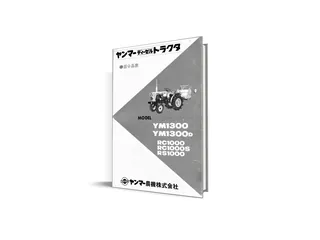 Yanmar YM1300 - catalog de piese