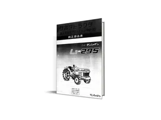 Catalog de piese Kubota L1-295