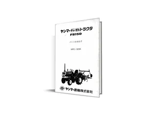Yanmar FB15 manual de piese - catalog