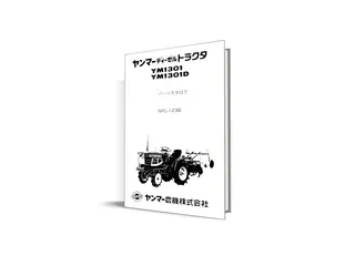 Manual de piese Yanmar YM1301 - catalog