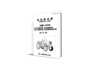 Mitsubishi ST3820, ST3840, D3850 manual de piese - catalog