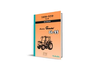 Kubota GL-25 manual de piese - catalog