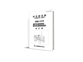 Mitsubishi MTE2000 manual de piese - catalog