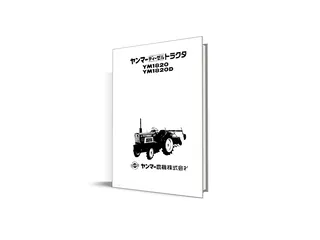 Yanmar YM1820 - catalog de piese