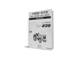 Catalog de piese Kubota L1-235