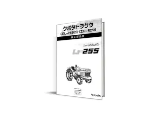 Catalog de piese Kubota L1-255 Sunshine