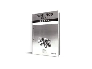 Catalog de piese Kubota B-10