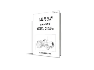 Mitsubishi MT1801, MT2001 manual de piese - catalog
