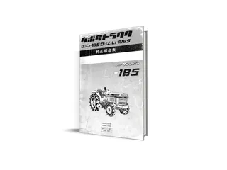 Catalog de piese Kubota L1-185